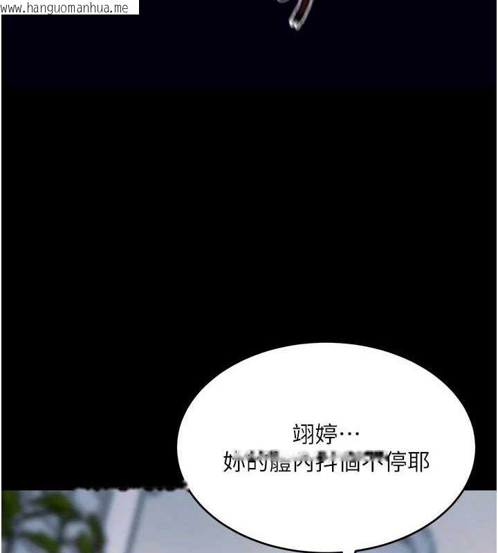韩国漫画狱火重生韩漫_狱火重生-第32话-越看下面越湿的活春宫在线免费阅读-韩国漫画-第40张图片