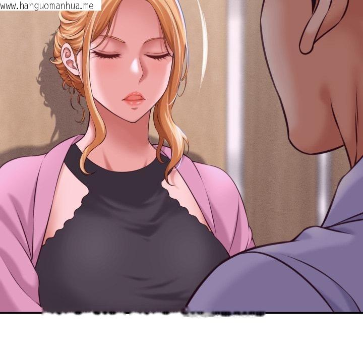 韩国漫画她们的夜晚属于我/与人妻有个秘密韩漫_她们的夜晚属于我/与人妻有个秘密-第6话在线免费阅读-韩国漫画-第26张图片