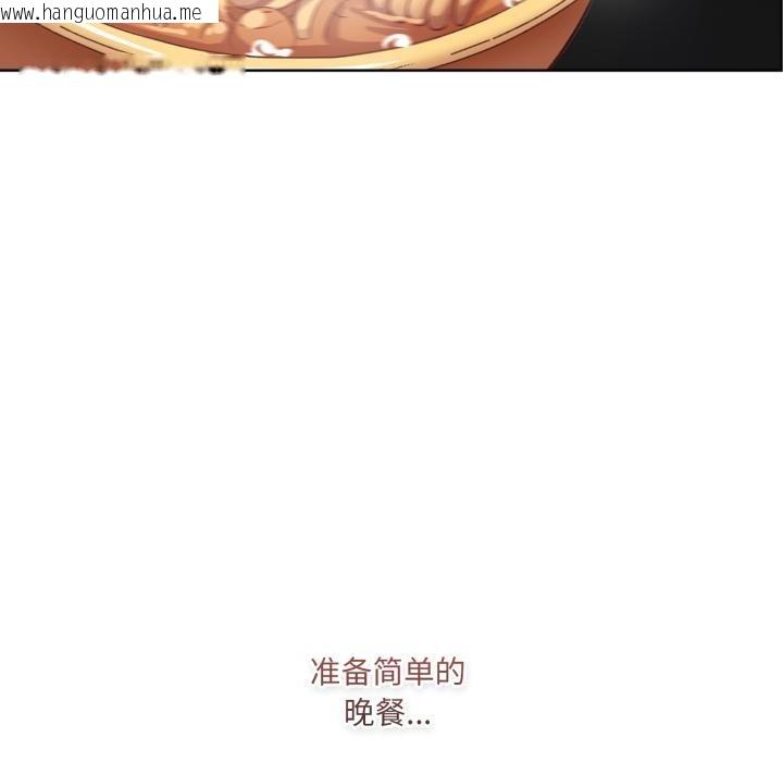 韩国漫画喵来的恋爱韩漫_喵来的恋爱-第33话在线免费阅读-韩国漫画-第107张图片