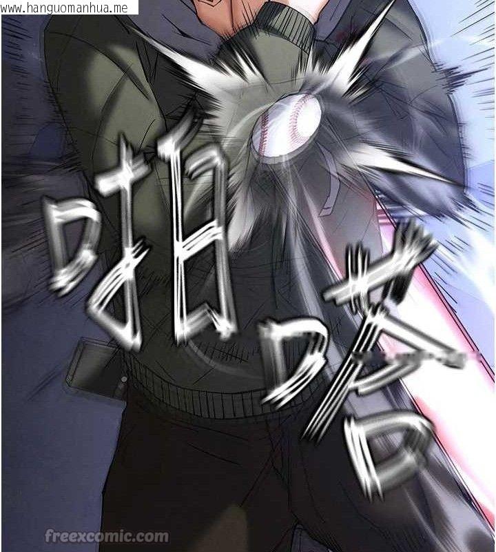 韩国漫画末日雕堡韩漫_末日雕堡-第43话-被轮番蹂躏的希珠在线免费阅读-韩国漫画-第42张图片