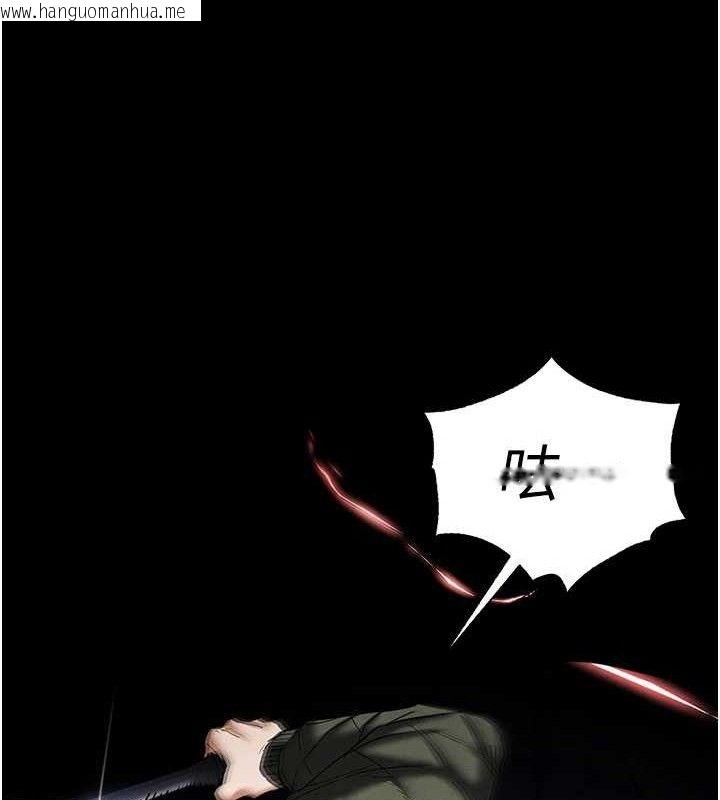 韩国漫画末日雕堡韩漫_末日雕堡-第43话-被轮番蹂躏的希珠在线免费阅读-韩国漫画-第155张图片