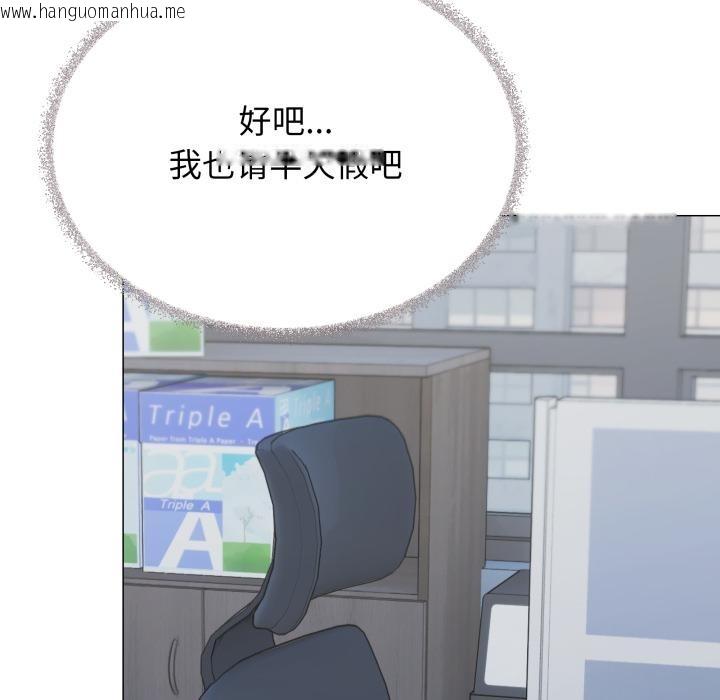 韩国漫画缺德邻居难相处韩漫_缺德邻居难相处-第48话在线免费阅读-韩国漫画-第145张图片