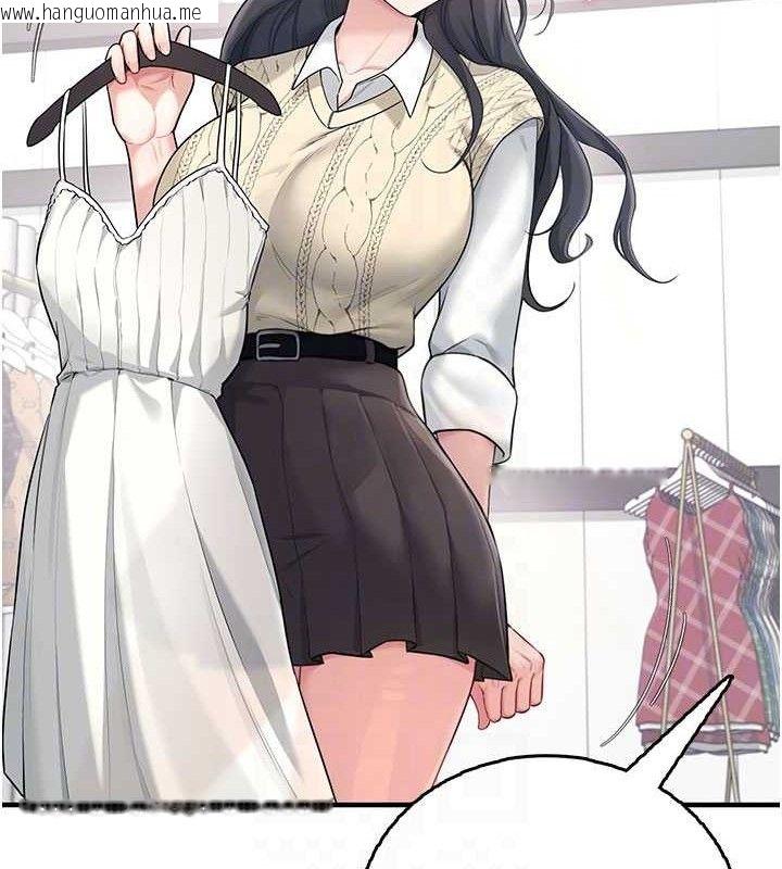 韩国漫画飞机杯女神连线中韩漫_飞机杯女神连线中-第27话-棉花糖味的kiss在线免费阅读-韩国漫画-第48张图片