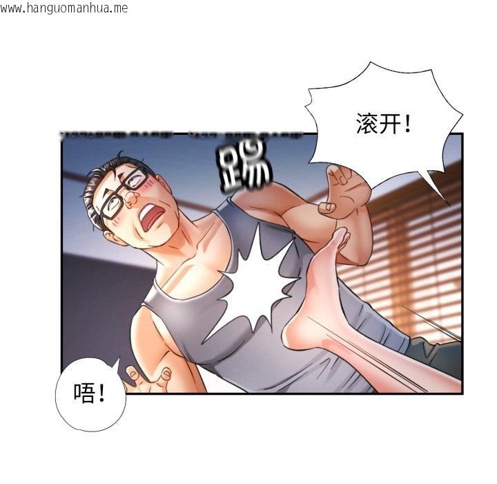 韩国漫画可以爱你吗韩漫_可以爱你吗-第68话在线免费阅读-韩国漫画-第7张图片