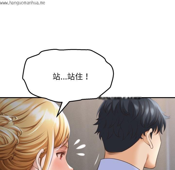 韩国漫画她们的夜晚属于我/与人妻有个秘密韩漫_她们的夜晚属于我/与人妻有个秘密-第6话在线免费阅读-韩国漫画-第106张图片