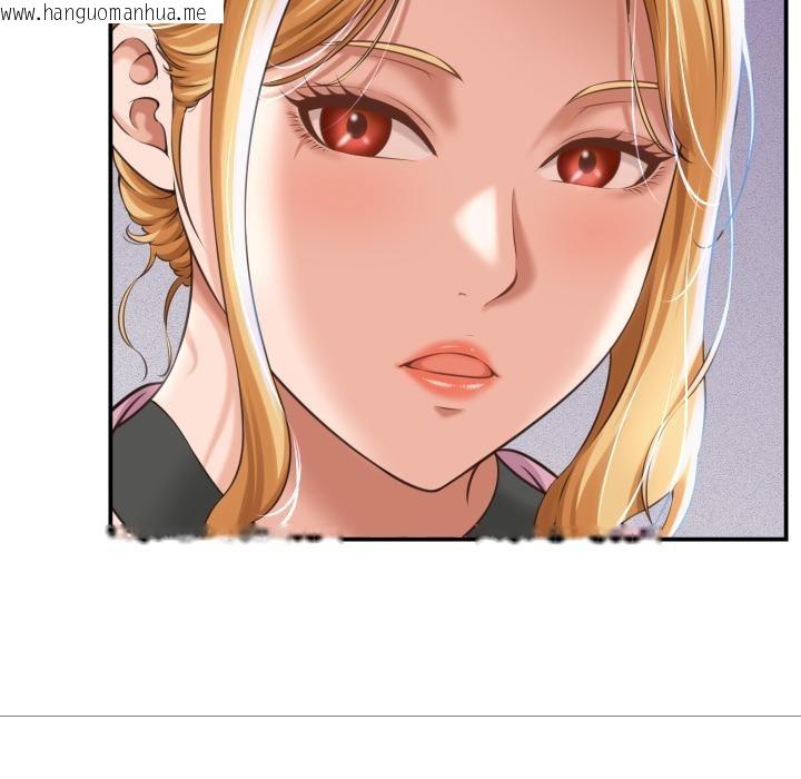 韩国漫画她们的夜晚属于我/与人妻有个秘密韩漫_她们的夜晚属于我/与人妻有个秘密-第6话在线免费阅读-韩国漫画-第24张图片