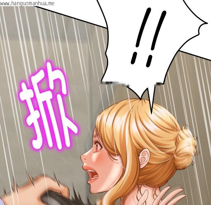 韩国漫画她们的夜晚属于我/与人妻有个秘密韩漫_她们的夜晚属于我/与人妻有个秘密-第6话在线免费阅读-韩国漫画-第65张图片