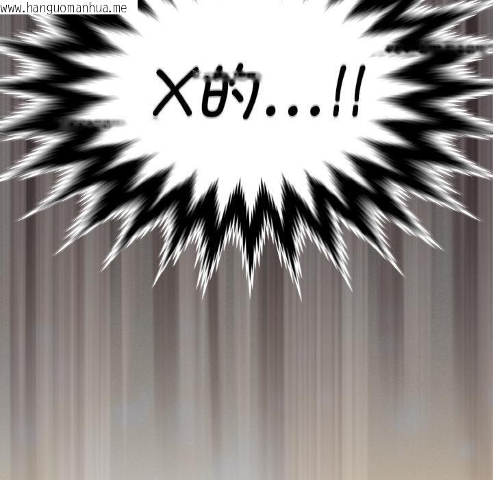 韩国漫画神圣陷阱韩漫_神圣陷阱-第9话在线免费阅读-韩国漫画-第29张图片