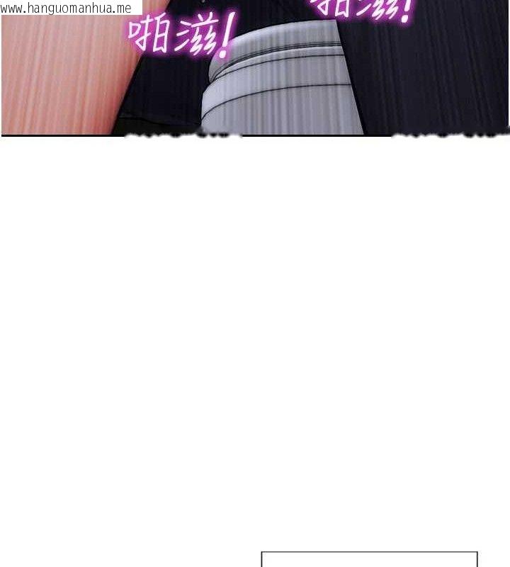 韩国漫画单身即纵欲韩漫_单身即纵欲-第16话-忍不住要叫出来了!在线免费阅读-韩国漫画-第10张图片