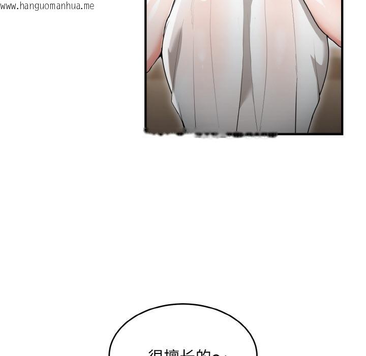 韩国漫画神雕闯都市/强雕：都市润女传说韩漫_神雕闯都市/强雕：都市润女传说-第5话在线免费阅读-韩国漫画-第105张图片