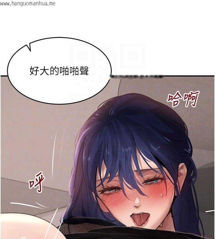 韩国漫画黑道千金韩漫_黑道千金-第47话-摩擦碰撞出的爱意在线免费阅读-韩国漫画-第102张图片