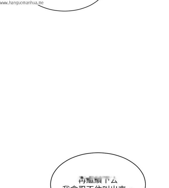 韩国漫画单身即纵欲韩漫_单身即纵欲-第16话-忍不住要叫出来了!在线免费阅读-韩国漫画-第69张图片