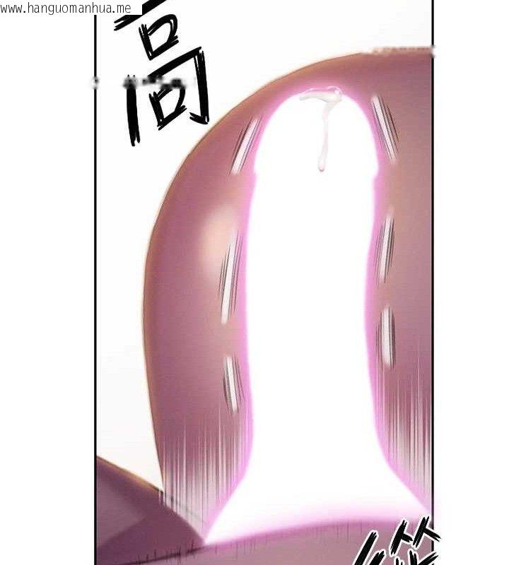 韩国漫画恋爱大富翁韩漫_恋爱大富翁-第34话-用舌头服务身体每个角落在线免费阅读-韩国漫画-第65张图片