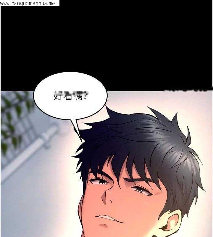 韩国漫画狱火重生韩漫_狱火重生-第32话-越看下面越湿的活春宫在线免费阅读-韩国漫画-第64张图片