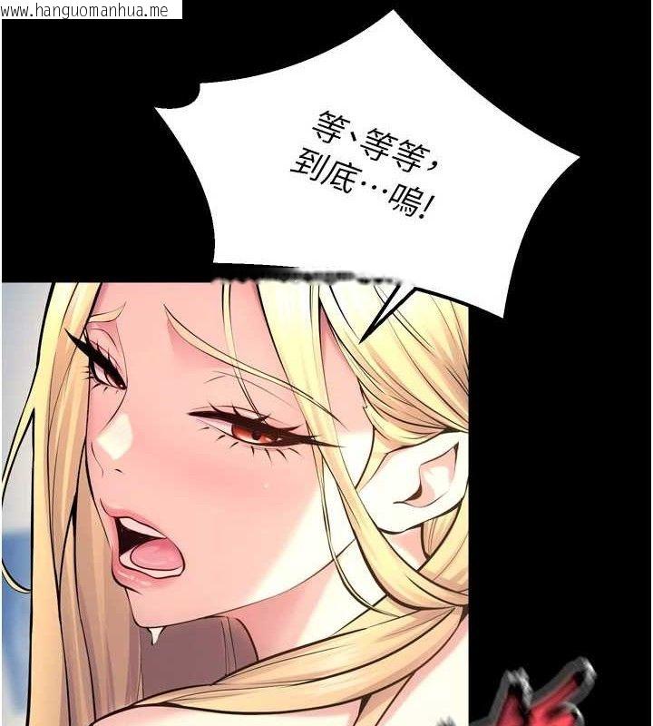 韩国漫画狱火重生韩漫_狱火重生-第32话-越看下面越湿的活春宫在线免费阅读-韩国漫画-第27张图片