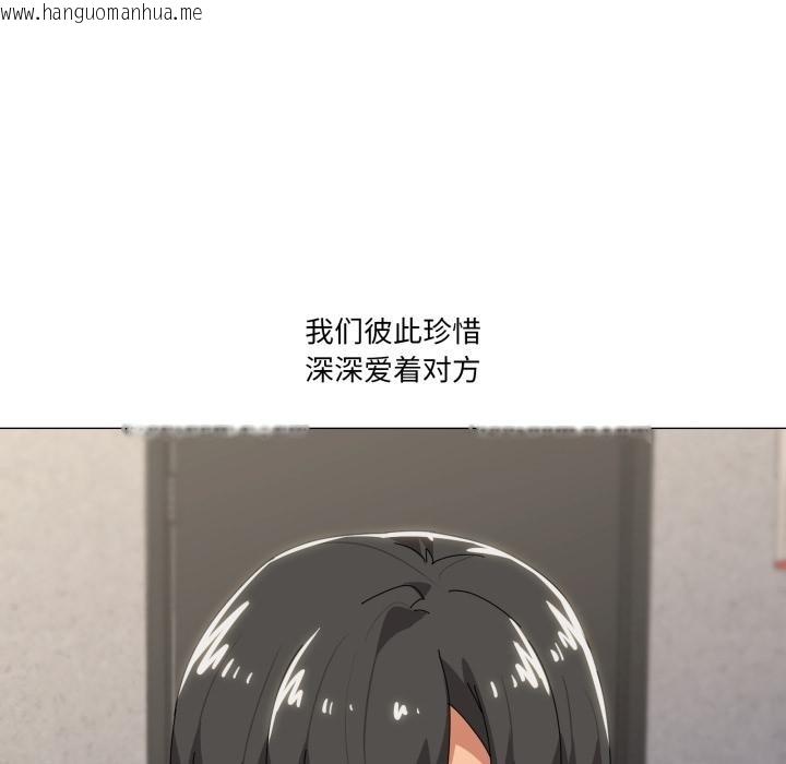 韩国漫画家人之间这样不好吧？韩漫_家人之间这样不好吧？-第61话在线免费阅读-韩国漫画-第138张图片