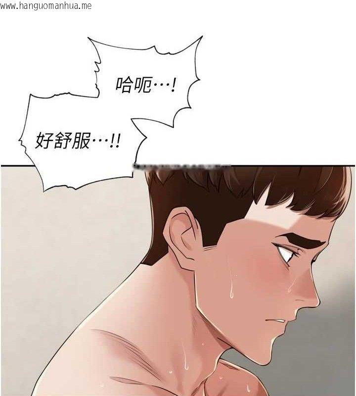 韩国漫画里长孙子开麦啦韩漫_里长孙子开麦啦-第22话-总算用肉棒高潮了在线免费阅读-韩国漫画-第80张图片