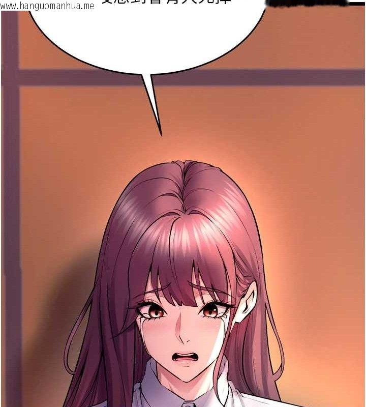 韩国漫画狱火重生韩漫_狱火重生-第32话-越看下面越湿的活春宫在线免费阅读-韩国漫画-第77张图片