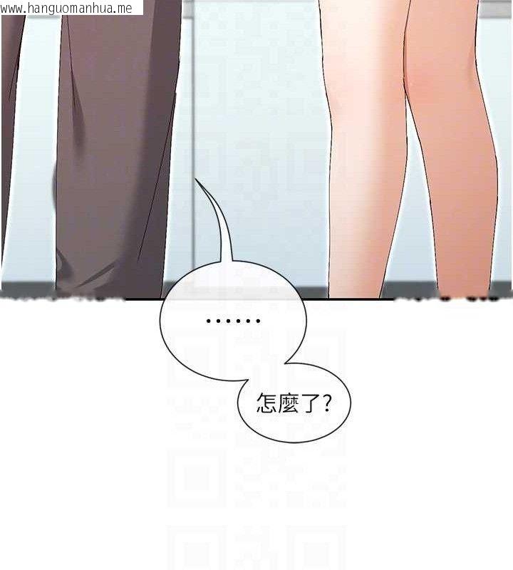 韩国漫画女神都在看这些?韩漫_女神都在看这些?-第50话-我没办法让你兴奋吗?在线免费阅读-韩国漫画-第116张图片