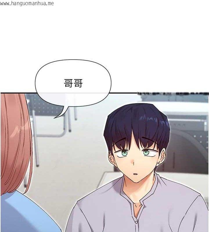 韩国漫画女神都在看这些?韩漫_女神都在看这些?-第50话-我没办法让你兴奋吗?在线免费阅读-韩国漫画-第10张图片