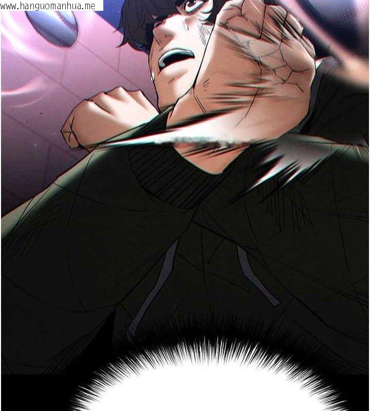 韩国漫画末日雕堡韩漫_末日雕堡-第43话-被轮番蹂躏的希珠在线免费阅读-韩国漫画-第120张图片