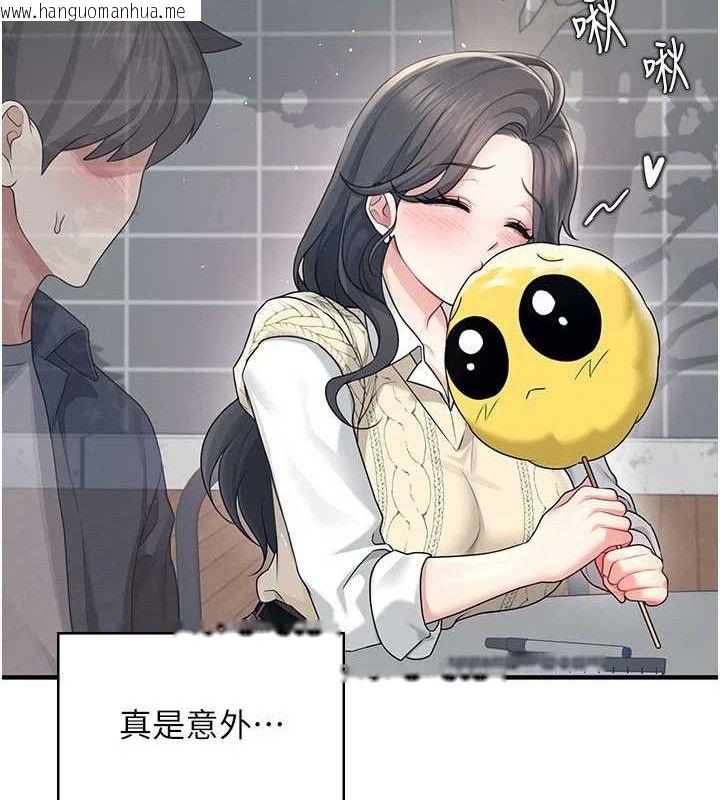 韩国漫画飞机杯女神连线中韩漫_飞机杯女神连线中-第27话-棉花糖味的kiss在线免费阅读-韩国漫画-第144张图片