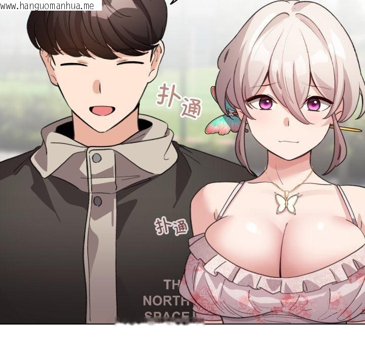 韩国漫画配角的生存任务韩漫_配角的生存任务-第29话在线免费阅读-韩国漫画-第83张图片