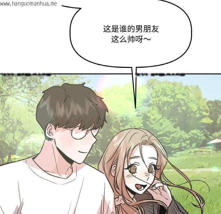 韩国漫画附属品少女的叛逆期韩漫_附属品少女的叛逆期-第14话在线免费阅读-韩国漫画-第109张图片
