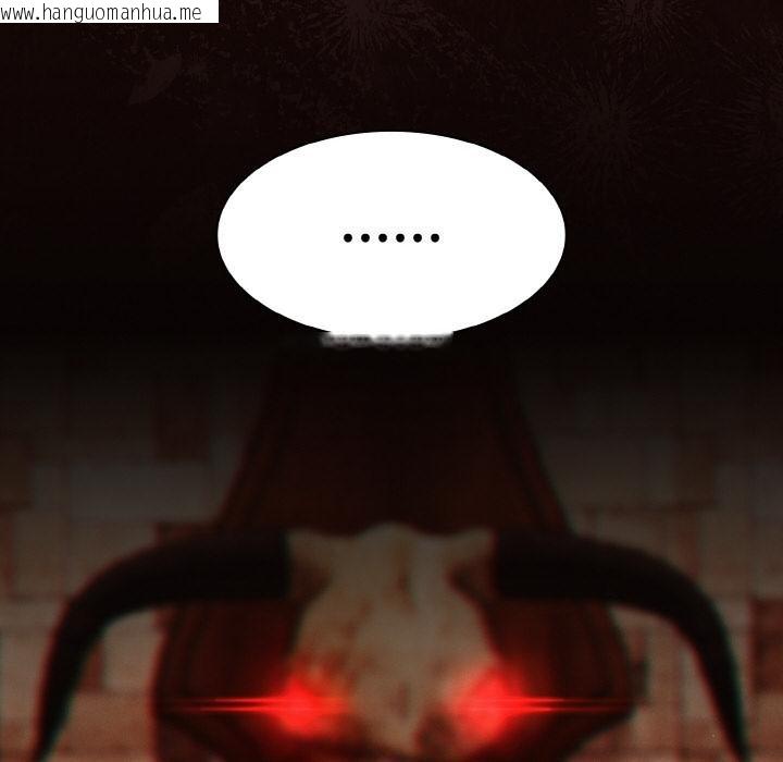 韩国漫画神圣陷阱韩漫_神圣陷阱-第9话在线免费阅读-韩国漫画-第117张图片