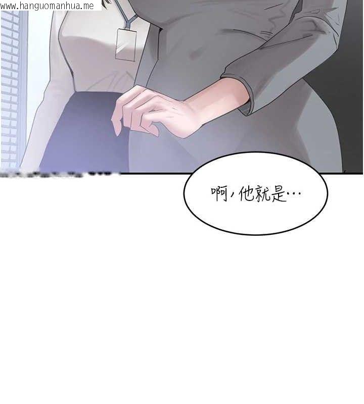 韩国漫画黑道千金韩漫_黑道千金-第47话-摩擦碰撞出的爱意在线免费阅读-韩国漫画-第139张图片