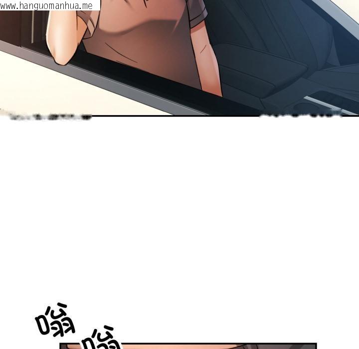 韩国漫画可以爱你吗韩漫_可以爱你吗-第68话在线免费阅读-韩国漫画-第86张图片