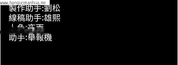 韩国漫画狱火重生韩漫_狱火重生-第32话-越看下面越湿的活春宫在线免费阅读-韩国漫画-第157张图片