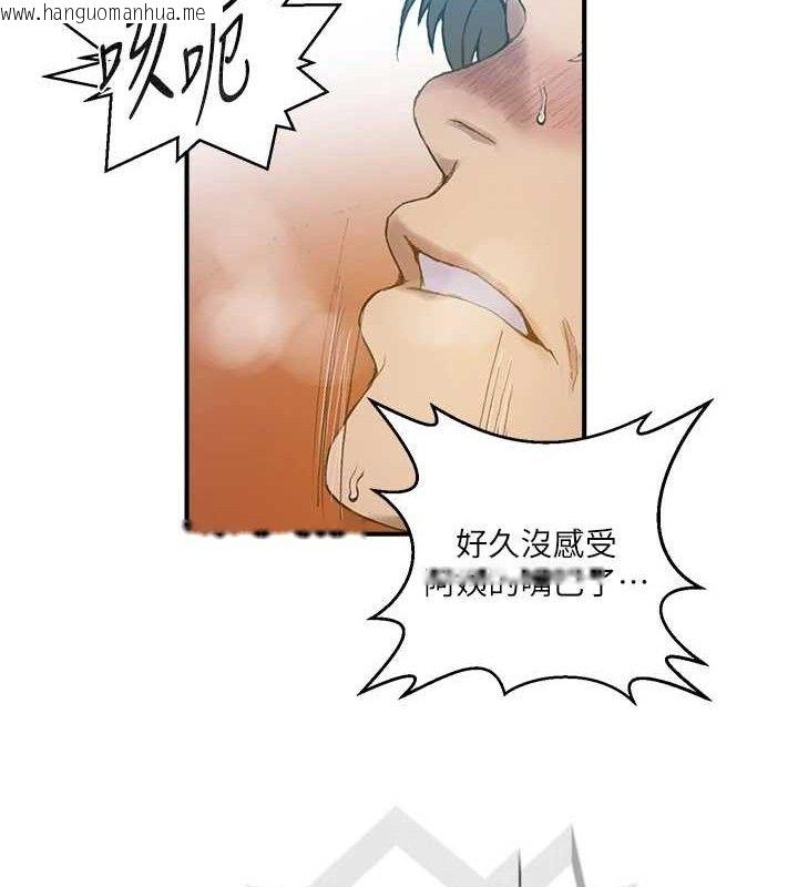 韩国漫画秘密教学韩漫_秘密教学-第281话-阿姨妳怎么已经湿了?在线免费阅读-韩国漫画-第25张图片