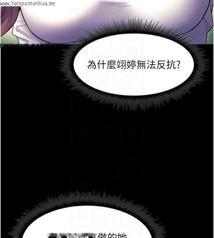 韩国漫画狱火重生韩漫_狱火重生-第32话-越看下面越湿的活春宫在线免费阅读-韩国漫画-第20张图片