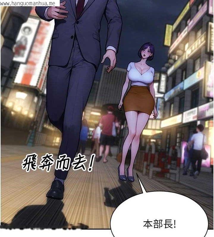 韩国漫画单身即纵欲韩漫_单身即纵欲-第16话-忍不住要叫出来了!在线免费阅读-韩国漫画-第129张图片