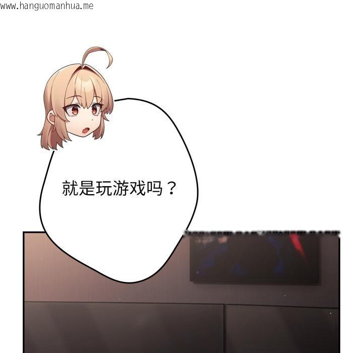 韩国漫画游戏不能这样玩/游戏规则我来定韩漫_游戏不能这样玩/游戏规则我来定-第115话在线免费阅读-韩国漫画-第27张图片