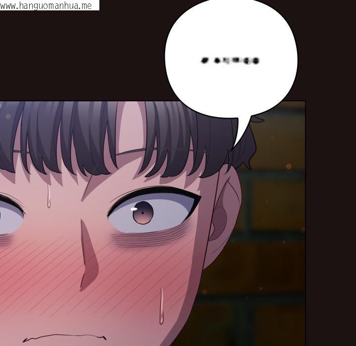 韩国漫画喵来的恋爱韩漫_喵来的恋爱-第33话在线免费阅读-韩国漫画-第63张图片