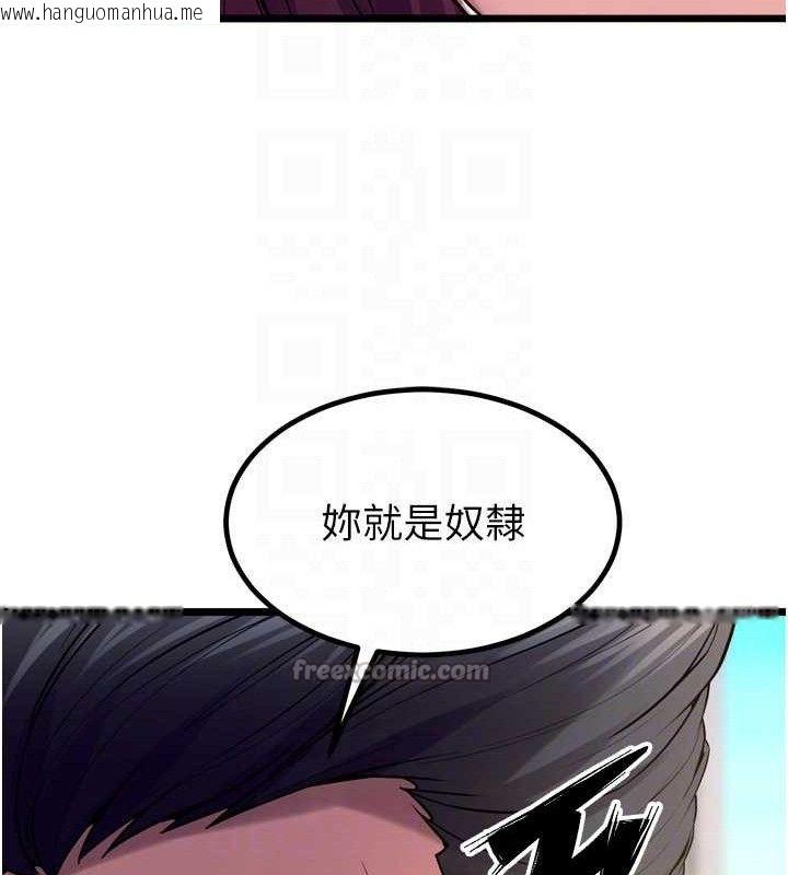 韩国漫画狱火重生韩漫_狱火重生-第32话-越看下面越湿的活春宫在线免费阅读-韩国漫画-第98张图片