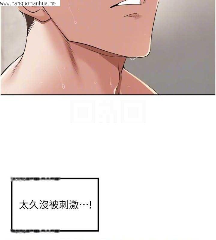 韩国漫画里长孙子开麦啦韩漫_里长孙子开麦啦-第22话-总算用肉棒高潮了在线免费阅读-韩国漫画-第49张图片