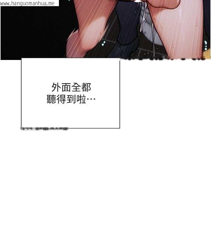 韩国漫画单身即纵欲韩漫_单身即纵欲-第16话-忍不住要叫出来了!在线免费阅读-韩国漫画-第53张图片