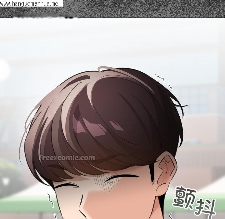 韩国漫画配角的生存任务韩漫_配角的生存任务-第29话在线免费阅读-韩国漫画-第168张图片