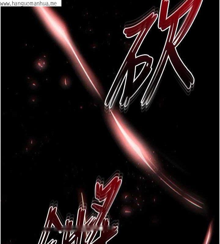 韩国漫画末日雕堡韩漫_末日雕堡-第43话-被轮番蹂躏的希珠在线免费阅读-韩国漫画-第151张图片