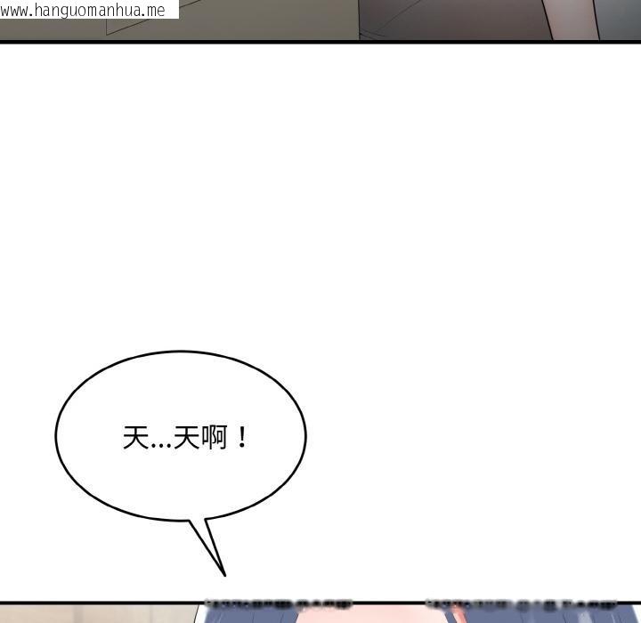 韩国漫画神雕闯都市/强雕：都市润女传说韩漫_神雕闯都市/强雕：都市润女传说-第5话在线免费阅读-韩国漫画-第63张图片