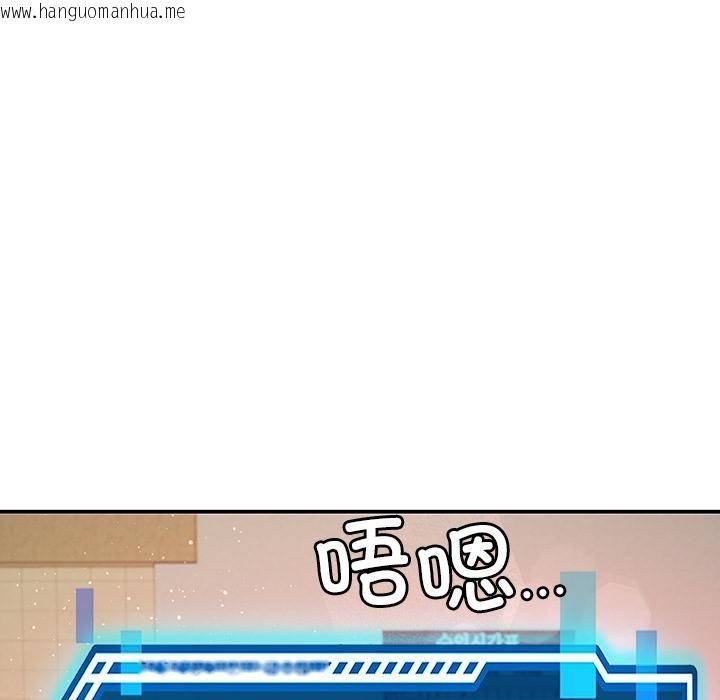韩国漫画后宫之王韩漫_后宫之王-第49话在线免费阅读-韩国漫画-第89张图片
