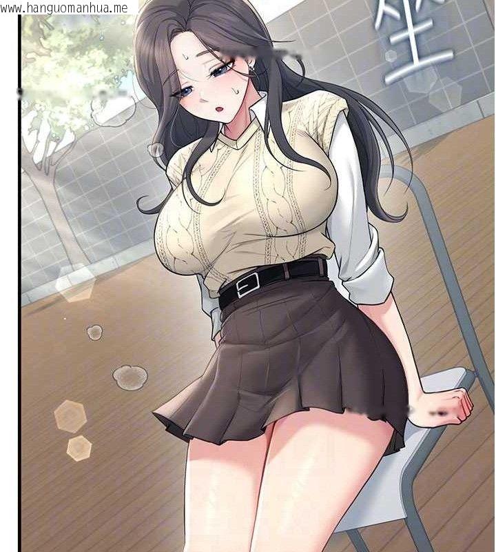 韩国漫画飞机杯女神连线中韩漫_飞机杯女神连线中-第27话-棉花糖味的kiss在线免费阅读-韩国漫画-第121张图片