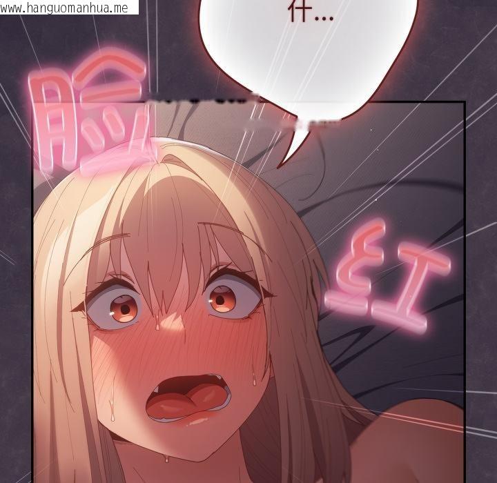 韩国漫画游戏不能这样玩/游戏规则我来定韩漫_游戏不能这样玩/游戏规则我来定-第115话在线免费阅读-韩国漫画-第174张图片