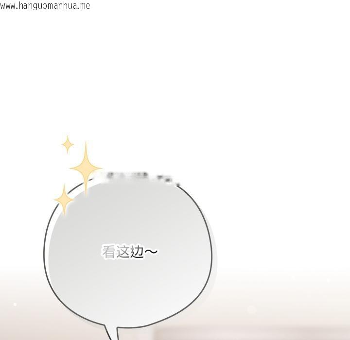 韩国漫画喵来的恋爱韩漫_喵来的恋爱-第33话在线免费阅读-韩国漫画-第94张图片