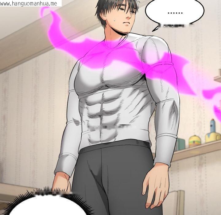 韩国漫画神雕闯都市/强雕：都市润女传说韩漫_神雕闯都市/强雕：都市润女传说-第5话在线免费阅读-韩国漫画-第47张图片