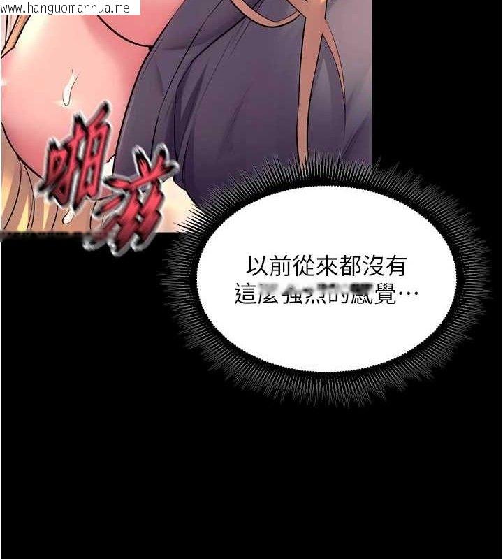 韩国漫画狱火重生韩漫_狱火重生-第32话-越看下面越湿的活春宫在线免费阅读-韩国漫画-第48张图片