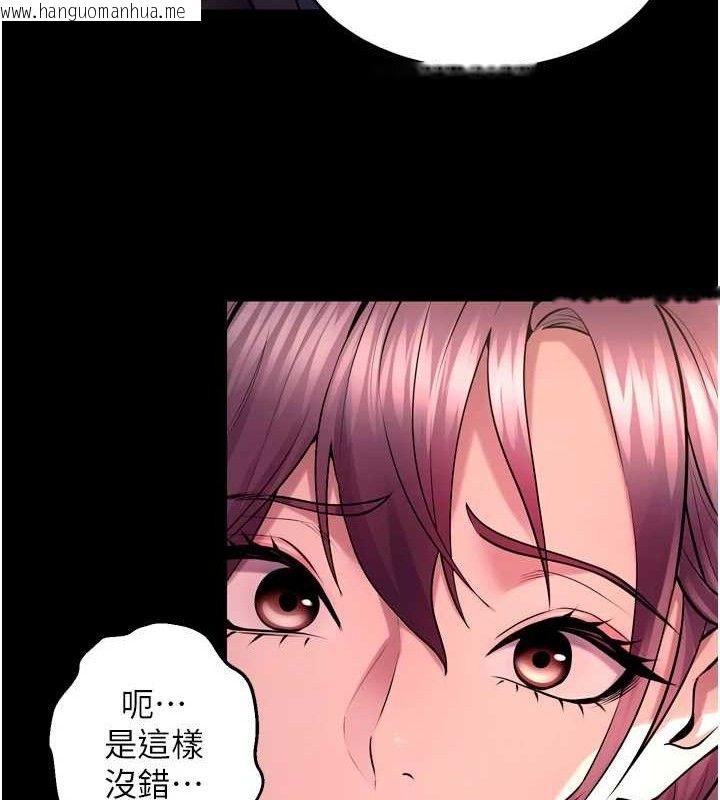 韩国漫画狱火重生韩漫_狱火重生-第32话-越看下面越湿的活春宫在线免费阅读-韩国漫画-第145张图片